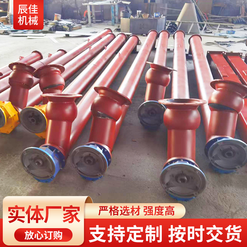 Automatic feeding machine for mortar conveying on construction sites, screw cutter, batching machine, screw conveyor with screw lifting full figure