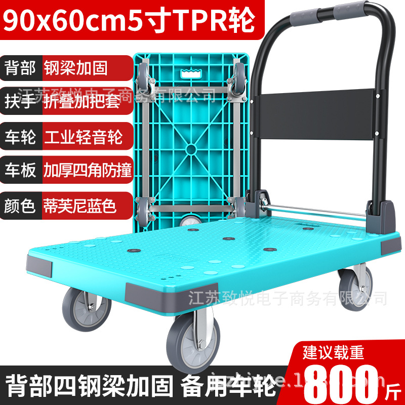 Anti-collision cargo trolley, folding handcart with spare tire, transporter, portable silent flatbed trolley, shopping cart undefined