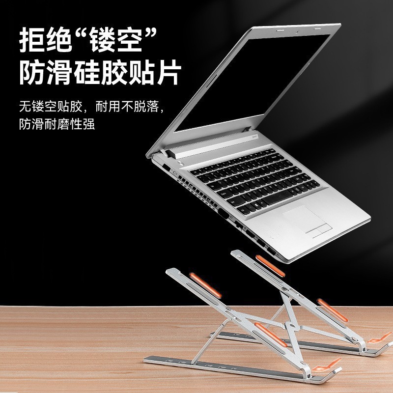n3 laptop heat sink stand: Aluminum alloy, lift-up, foldable, portable, multi-functional, metal silicone, anti-slip, floor-standing Application Scenario