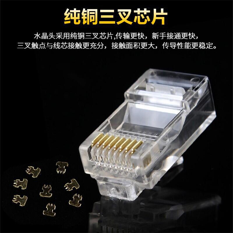 Ningbowei Super Category 5 and Category 6 unshielded crystal heads RJ45/8P8C network CAT5e/6 computer network cable connectors Specification drawing
