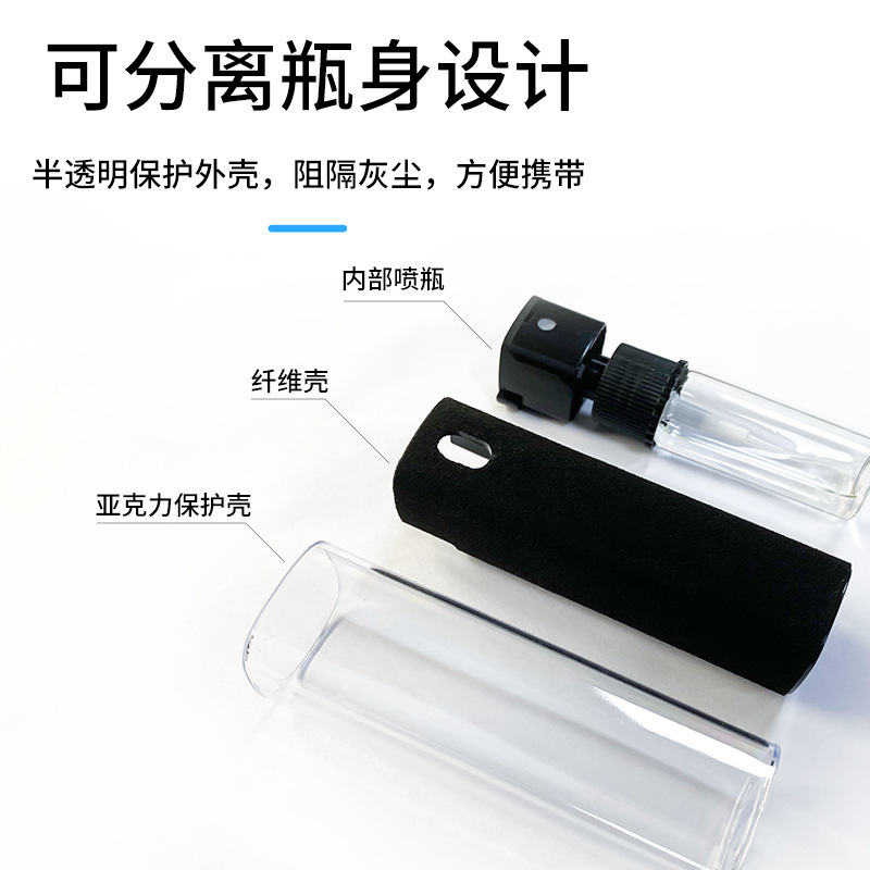 Mobile phone screen cleaner, laptop all-in-one spray and wipe, dust-free and dust-removing display screen, monitor cleaning spray Item Picture