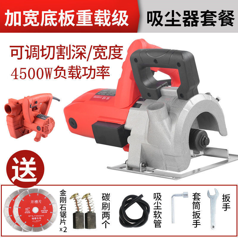 Maniu double-slice grooving machine, water and electricity installation tools, wall concrete marble machine, dust-free cutting machine, wire Leide Co., LTD undefined