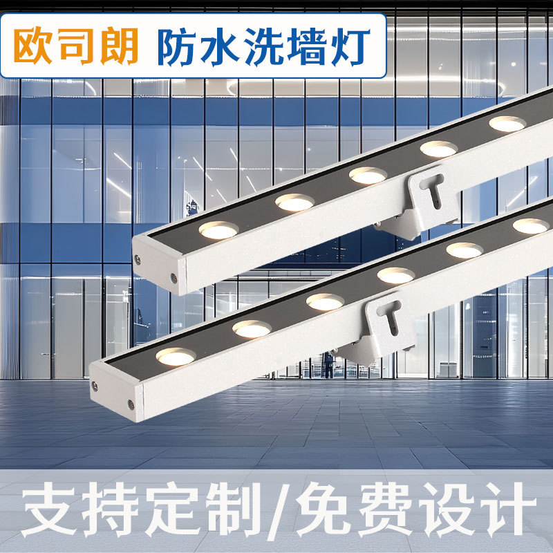 led wall-washing light, outdoor waterproof exterior wall special wall-washing line light, villa outdoor lighting project lighting lamp, 24V full figure
