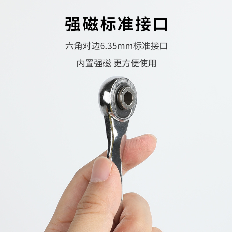 1/4 quick wrench, bidirectional ratchet 72-tooth small flywheel, golden wheel thorn wrench, 1/4 mini ratchet wrench Specification drawing