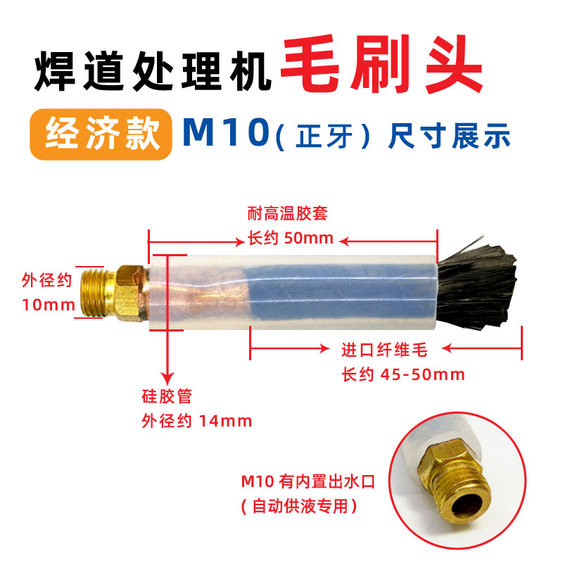 Cross-border weld bead processing machine brush head M6/8/10 brush gun stainless steel weld spot cleaning brush head undefined