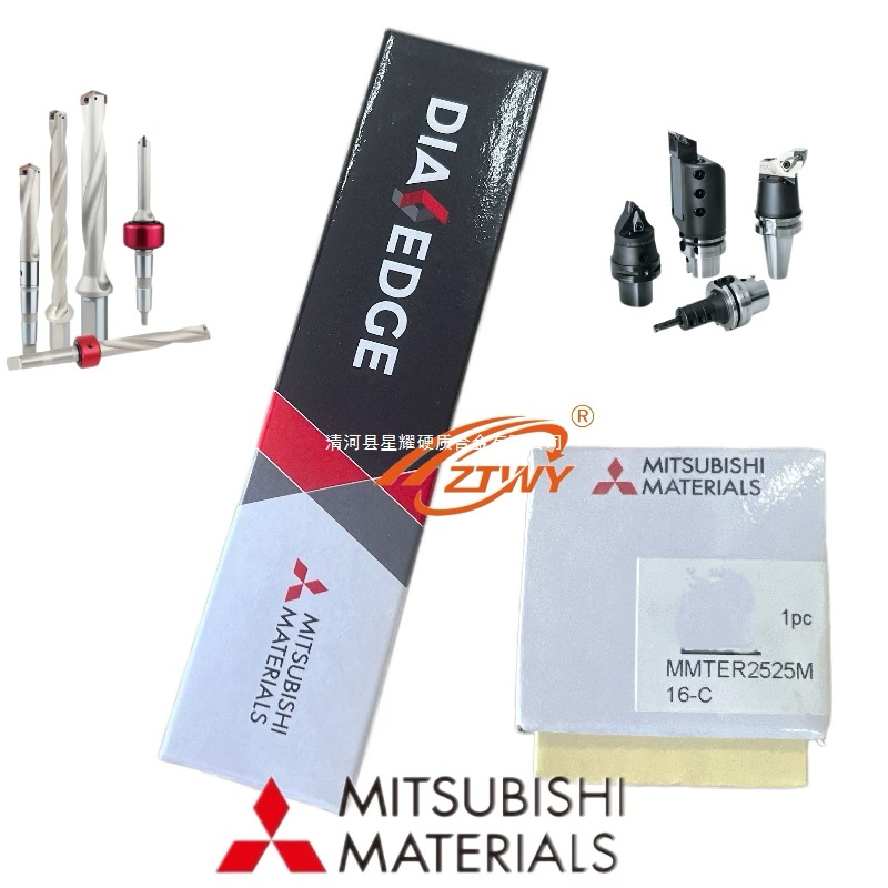 MMTER2525M16-C Mitsubishi thread tool holder MMTER1616H16-C/MMTER1212H16-C full figure