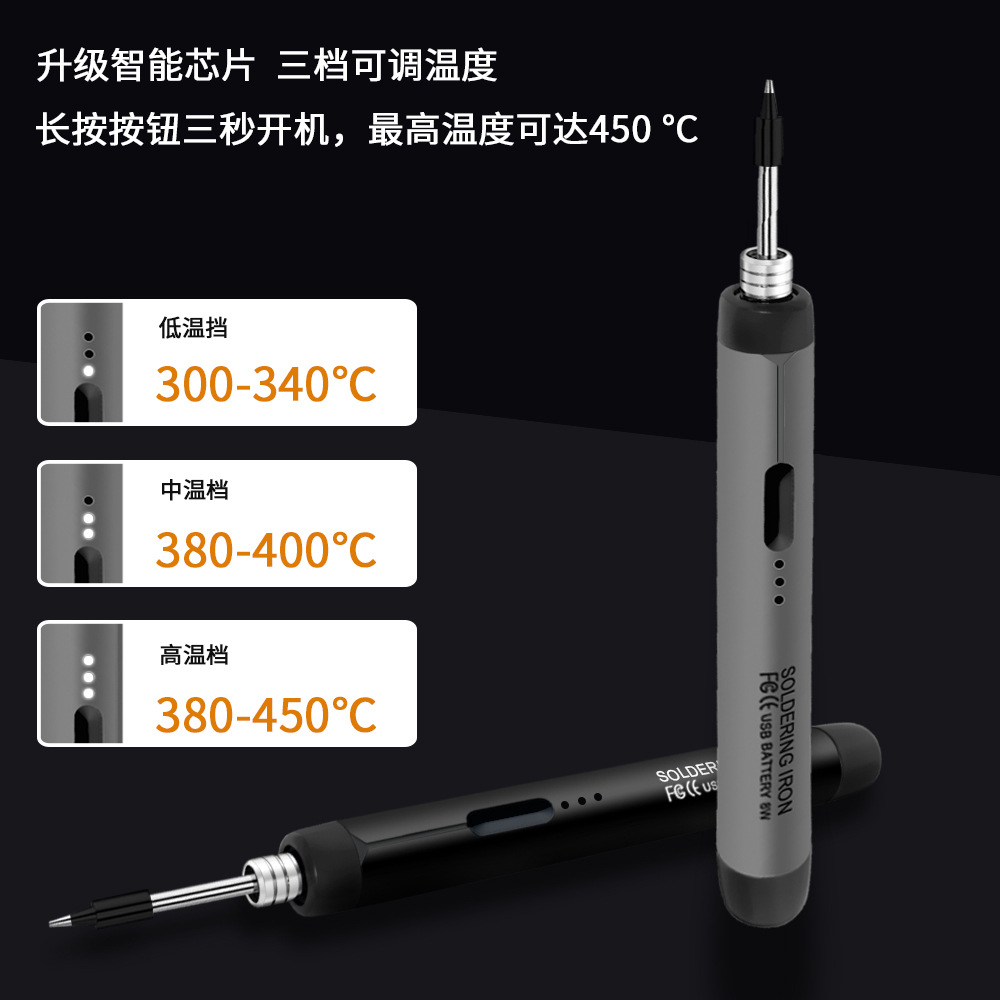 New USB soldering iron mini soldering iron set, portable home type-C interface, 600 mah battery details Picture