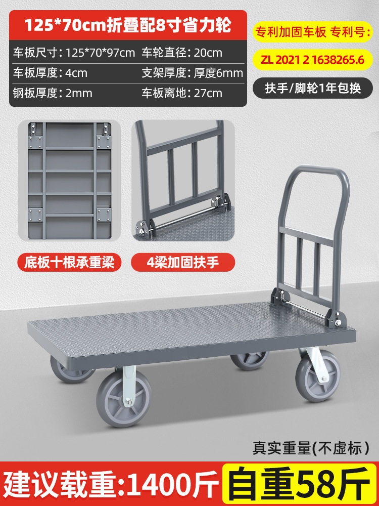Flatbed cart, folding silent household small trailer, hand-pulled cart, portable push truck, four-wheel small trolley, cargo trolley undefined