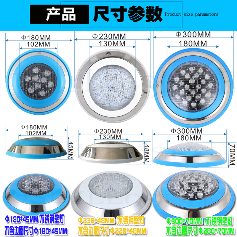 led swimming pool light wall-mounted light, swimming pool underwater wall-mounted light, seven-color color-changing light, stainless steel blue-edge water feature underwater Application Scenario