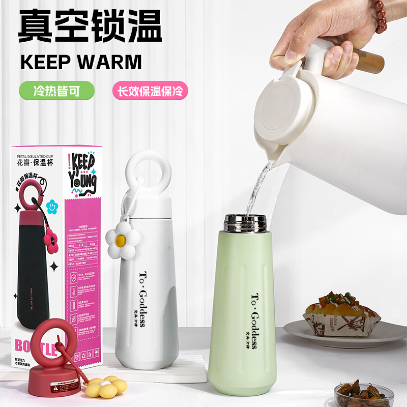 New 316 stainless steel insulated cup, high appearance level, creative petal water cup, cute and portable, sporty handle goddess cup Specification drawing