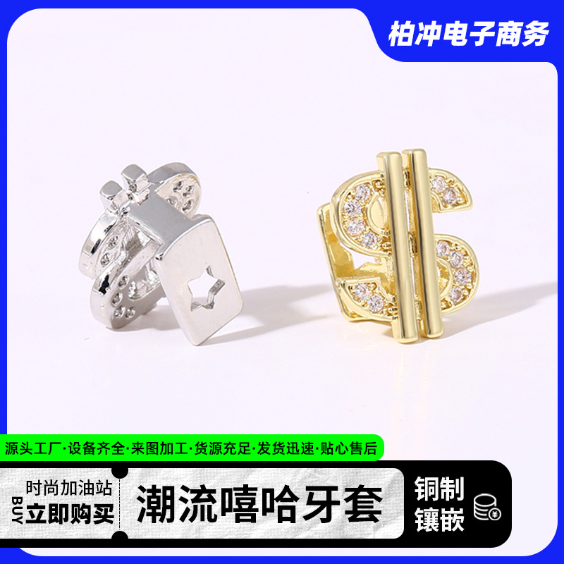 Cross-border HIPHOP gold braces, single US dollar, US dollar teeth electroplating hip-hop accessory braces manufacturer wholesale details Picture