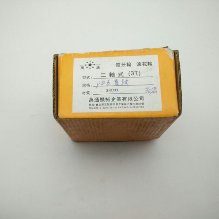 Factory direct sales of stainless steel mesh straight and diagonal Wantong 3T embossed wheel, wear-resistant thread rolling wheel, non-standard customization Item Picture