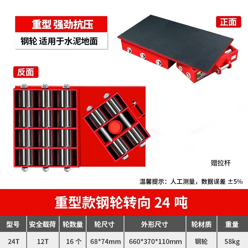 Straight-line steering rubber wheel steel wheel ground ox small tank transporter heavy-duty tank shifter undefined