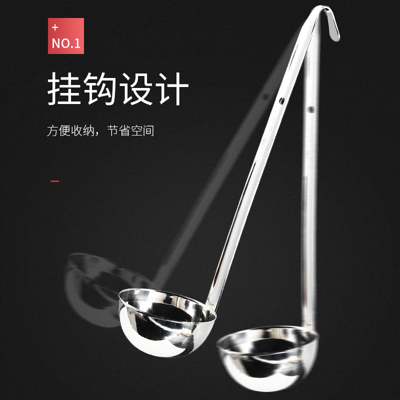 Stainless steel long-handled ounce spoon hook soup spoon for serving soup, milk tea shop pearl spoon, porridge spoon, congee spoon, large size creative details Picture