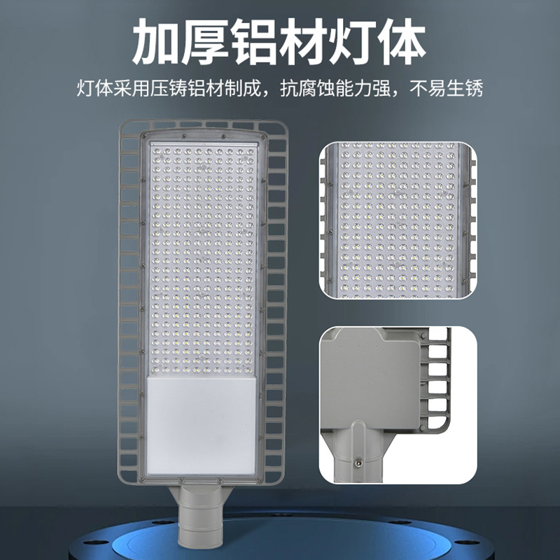 Economical city power LED street lamp, outdoor waterproof, lightning protection and light-sensing new rural road lighting lamp, 6-12 meters Application Scenario