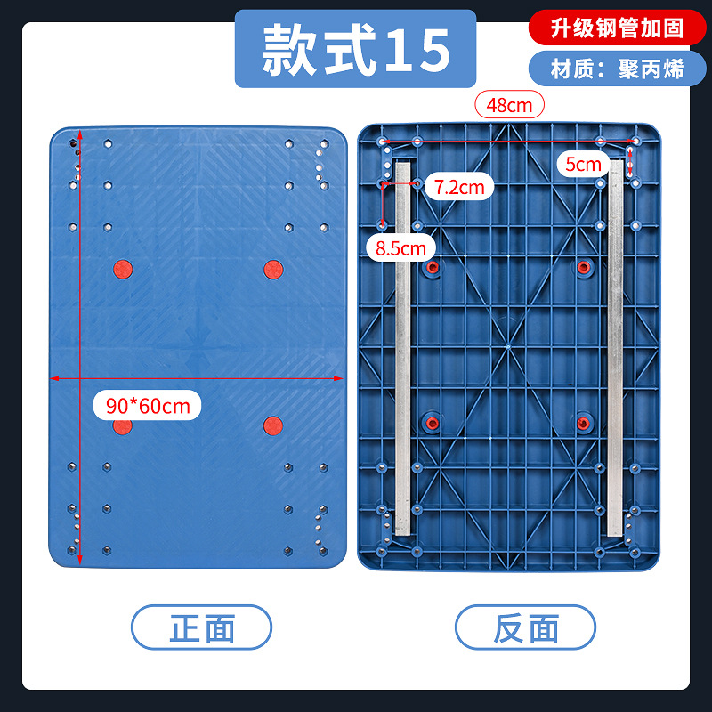 Flatbed cart, plate surface, handcart, panel, turtle cart, plastic thickened trolley, cart plate, push truck, small pull cart, trailer plate Item Picture