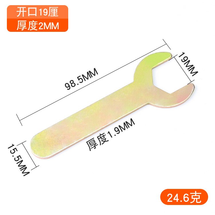 Premium disposable iron sheet, high-quality manual opening single and double directional head simple hexagon socket wrench, stamping tool gift undefined