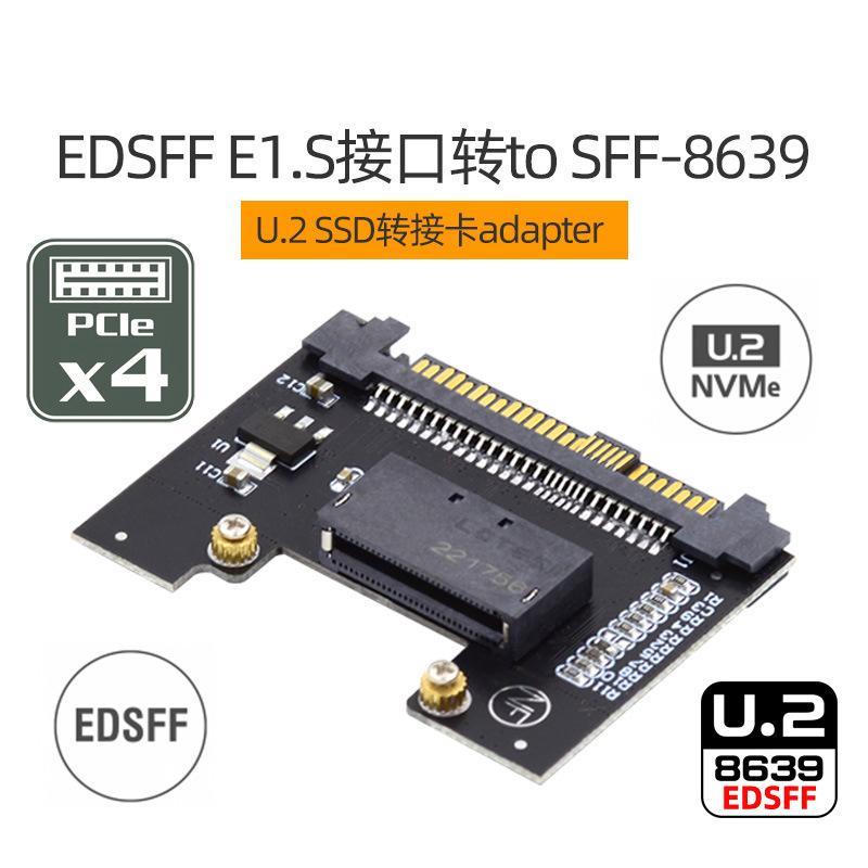 EDSFF E1.S interface SSD Genz PCI-E to SFF-8639 2C E1.L hard disk to U.2SSD details Picture