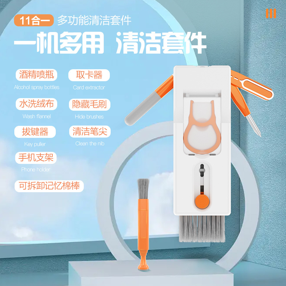 New multi-functional cleaning set: laptop keyboard cleaning brush, mobile phone Bluetooth headset cleaning pen details Picture
