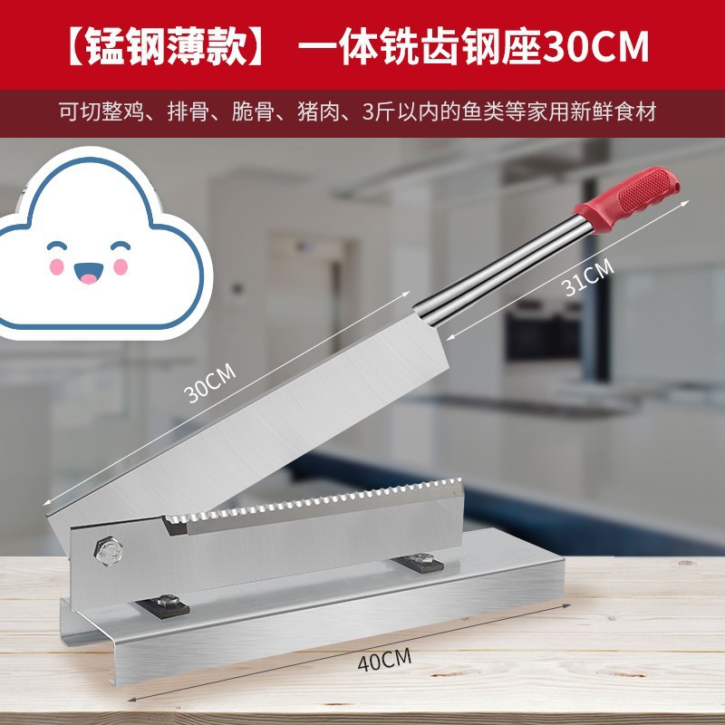 The guillotine knife is a household pig's foot bone cutting machine and a commercial pork rib cutting machine. Good tools for cutting bones, such as cutting knives, binding knives, chopping knives, and rolling knives undefined