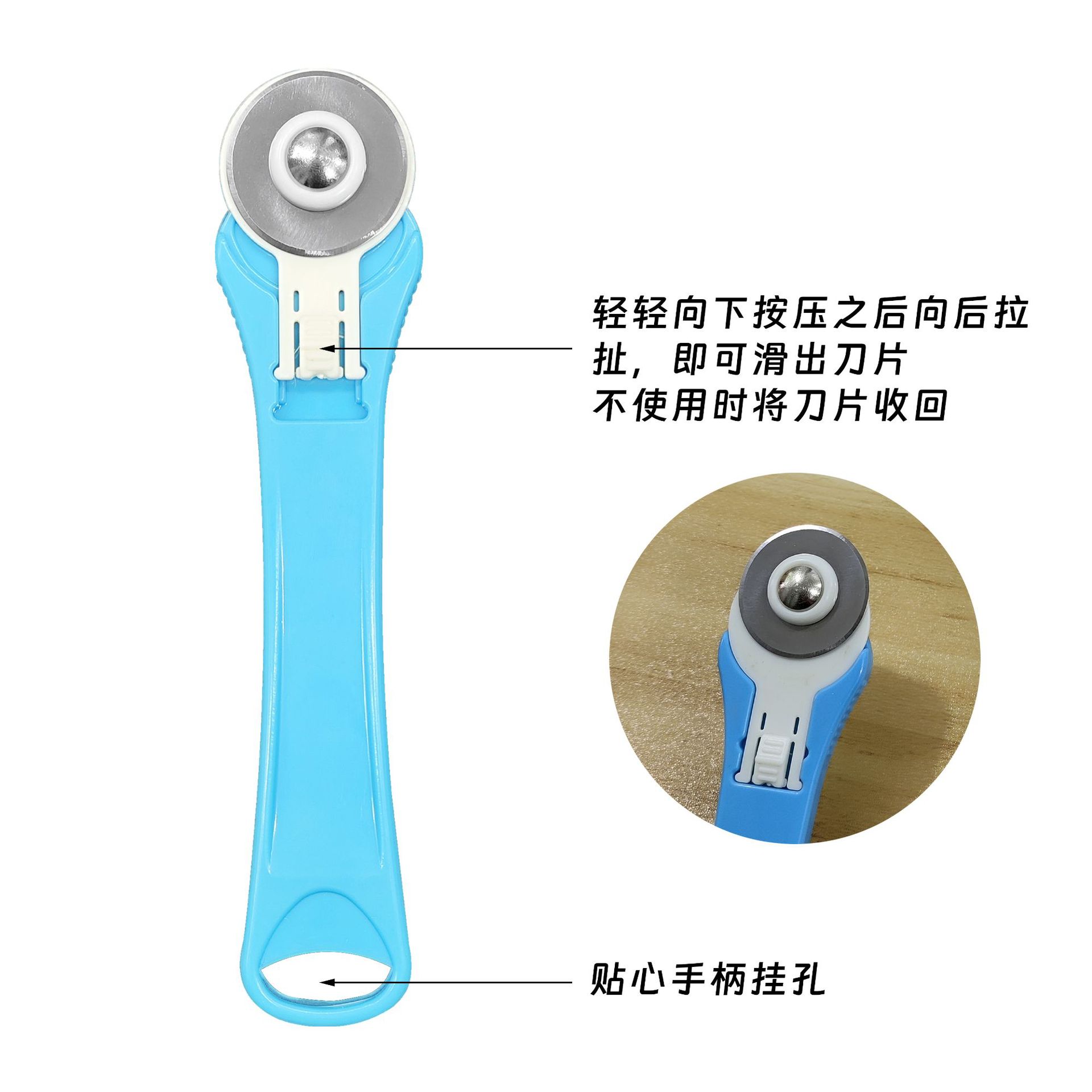Pulley roller knife 28mm flat cutting blade, garment sewing hand tool fabric cutting wheel knife set 28mm Application Scenario