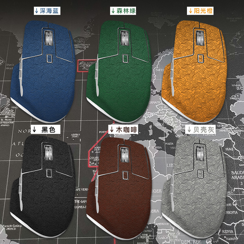 The mouse sticker is suitable for Logitech MXMaster3 Master3 anti-slip matte film with simple leather print pattern Application Scenario