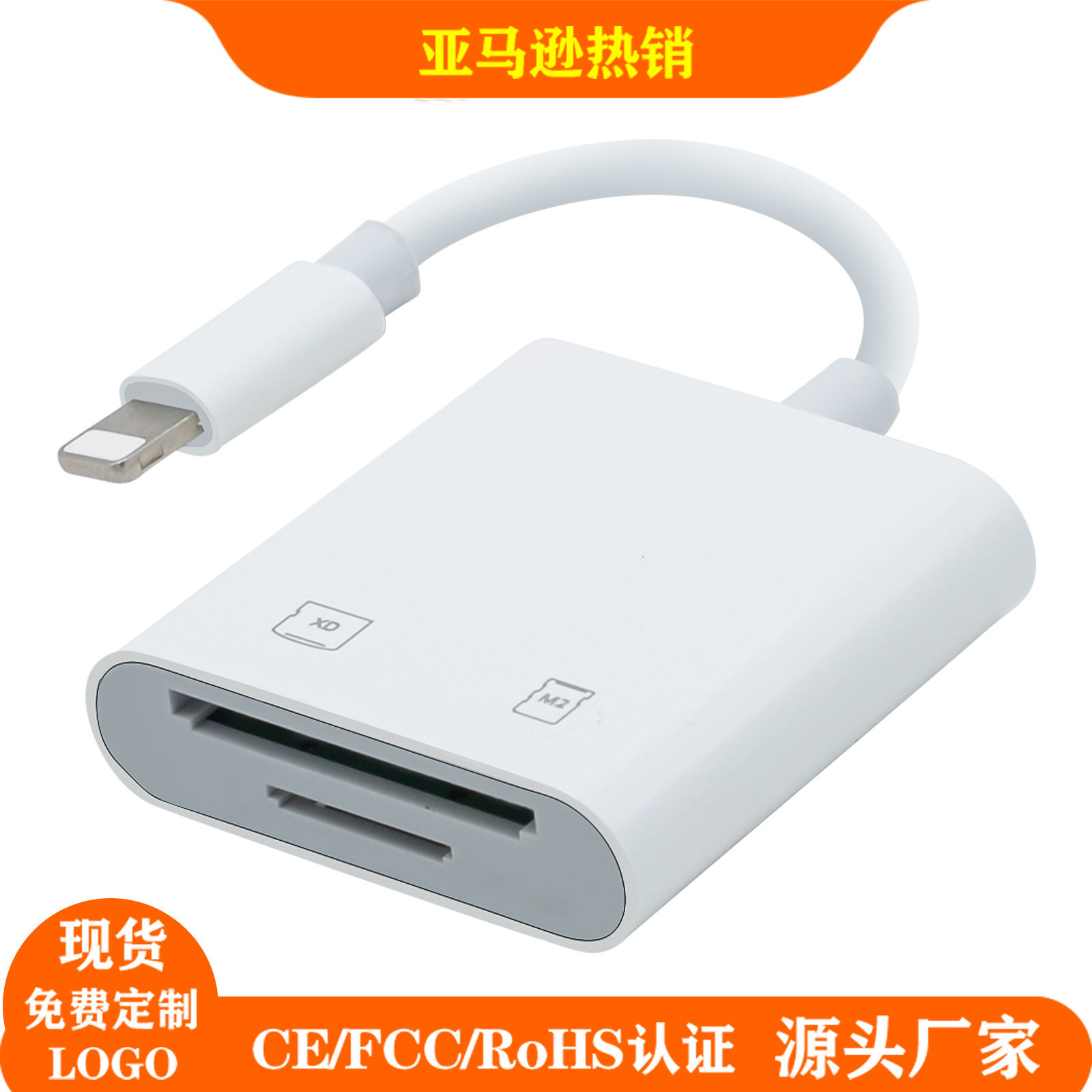 Compatible with Olympus Fujifilm camera XD card, SONY M2 card to Apple 14, 13, 12pro mobile phone card reader full figure