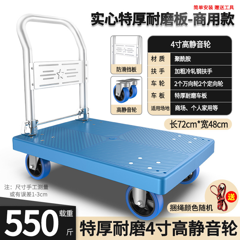 Small trolley cargo, warehouse silent cargo, folding type, other street stall trailers, small trolleys, folding and handling vehicles undefined