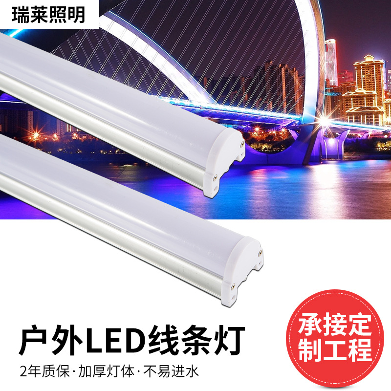 LED wall washing light, guardrail tube, DC24V wall lighting, outdoor building lighting, waterproof strip light, line light full figure