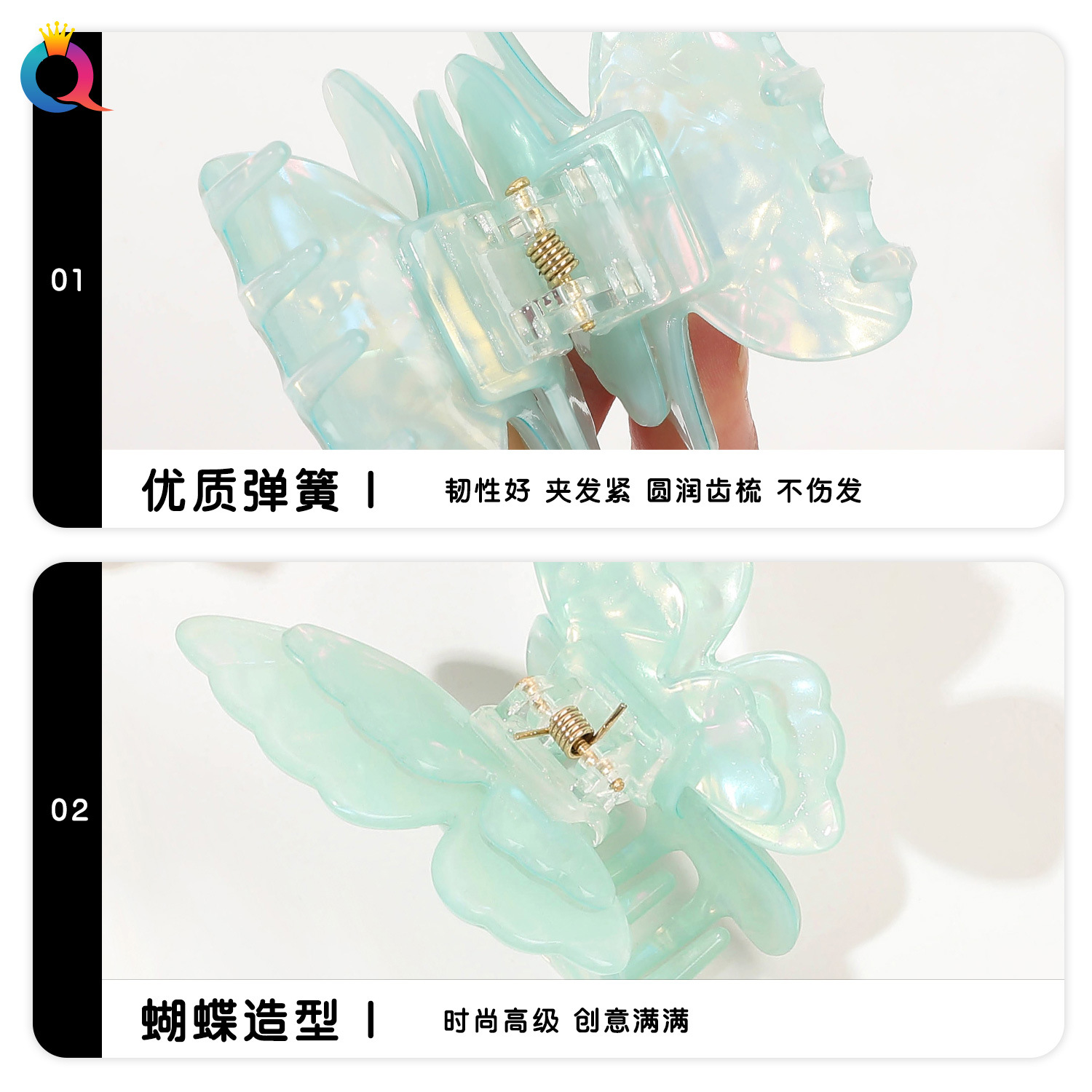Qiyue Chaoxian Butterfly Clip Imitation Acetic Acid Hair clip, Gradient Double-layer butterfly disc hair clip, children's elegant hair accessory wholesale Specification drawing