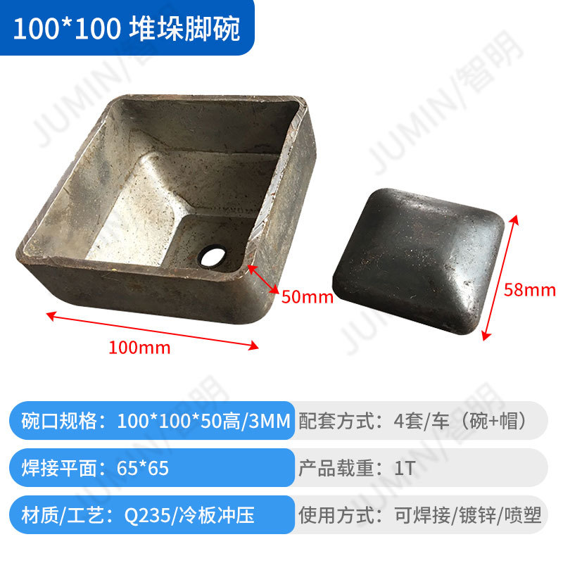 Wholesale of 80*80 square stacking hardware foot bowls with welded and stamped bottom feet and ankle of shelf accessories undefined