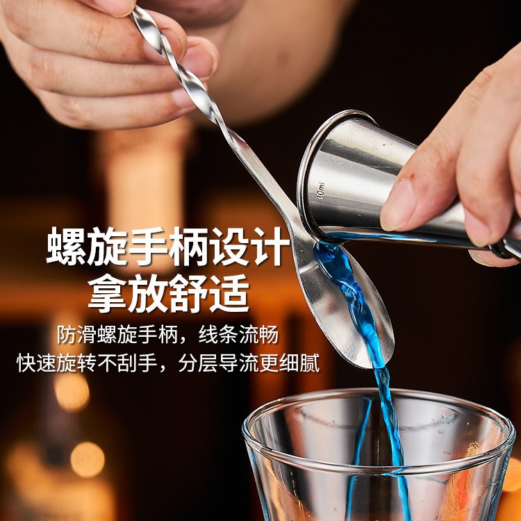 Cocktail mixing bar, stainless steel long bar spoon 304, long handle stirring bar, coffee and milk tea stirring spoon, bar spoon Specification drawing