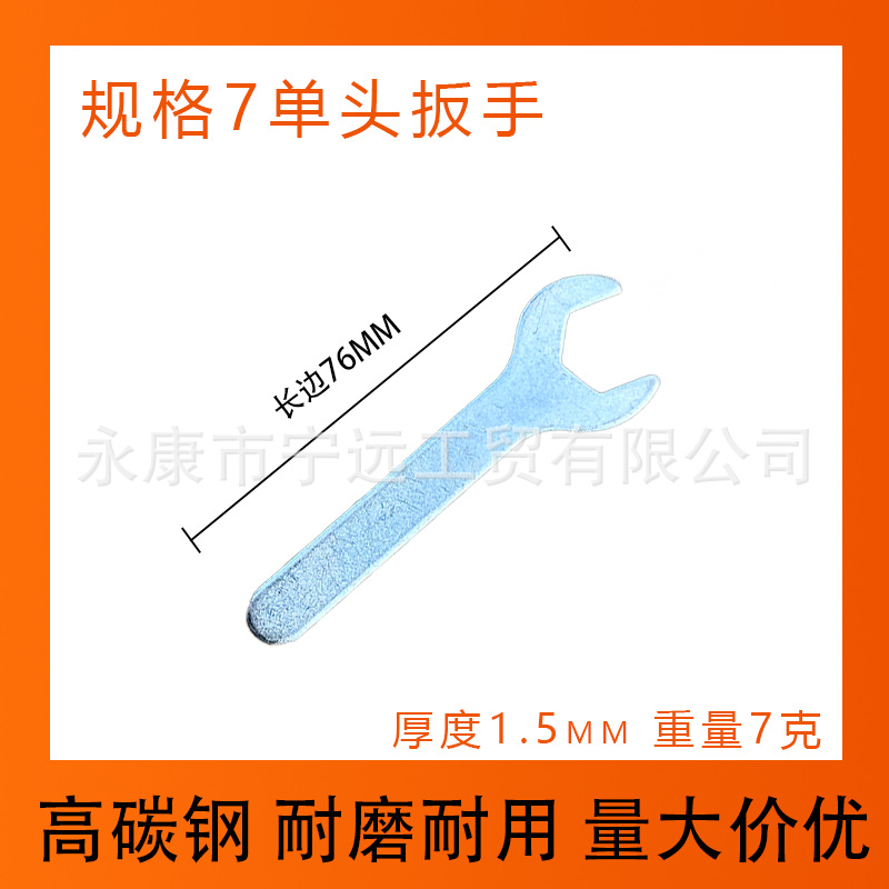 Wholesale of sheet wrenches, open-end fasteners, hand wrenches, disposable hardware, household tools and furniture wrenches from the manufacturer undefined