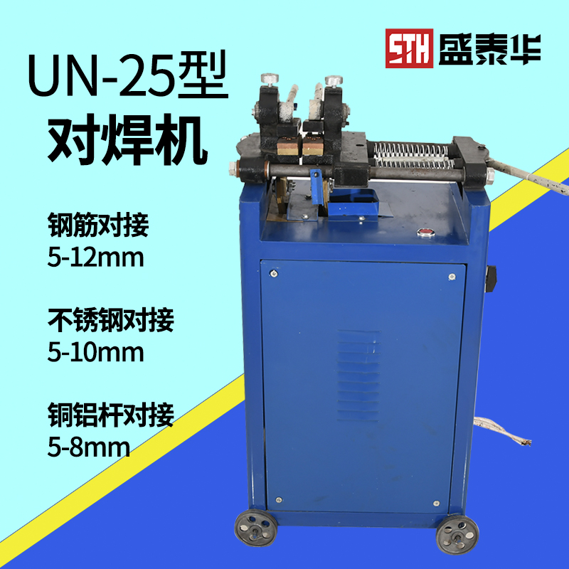 j8 copper wire flat wire butt welding machine, stainless steel small copper rod steel bar joint, flash iron wire steel pipe welding, aluminum rod butt welding g3 details Picture