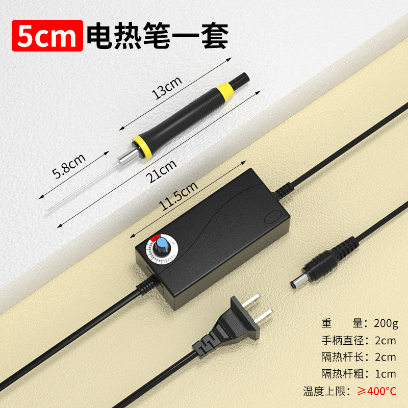 kt board cutting magic tool, foam cutting knife, hot melt electric heating pen, kindergarten environmental creation foam board electric heating knife, hot eight-pole undefined