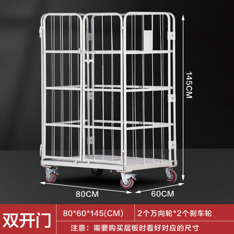 Labor-saving logistics trolley, picking and storage cage, mobile sorting, four-wheel thickened net cage turnover trolley undefined