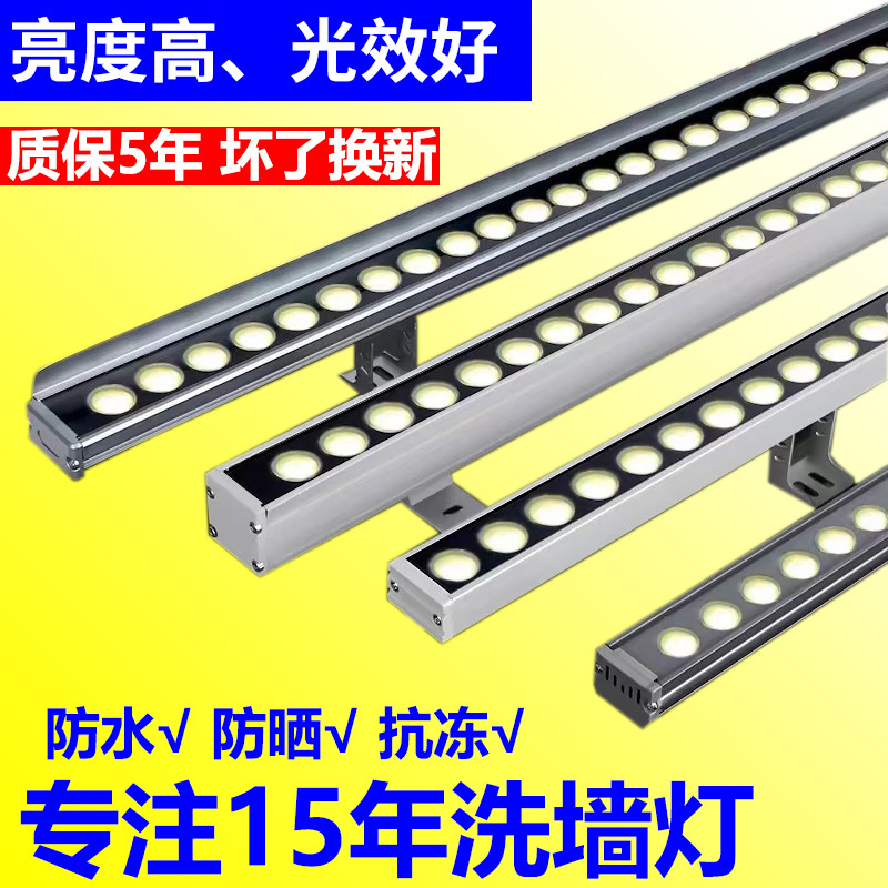 led wall-washing lights, outdoor waterproof indoor atmosphere decorative lights, outdoor signboards, 24V wall and floor lighting fixtures full figure