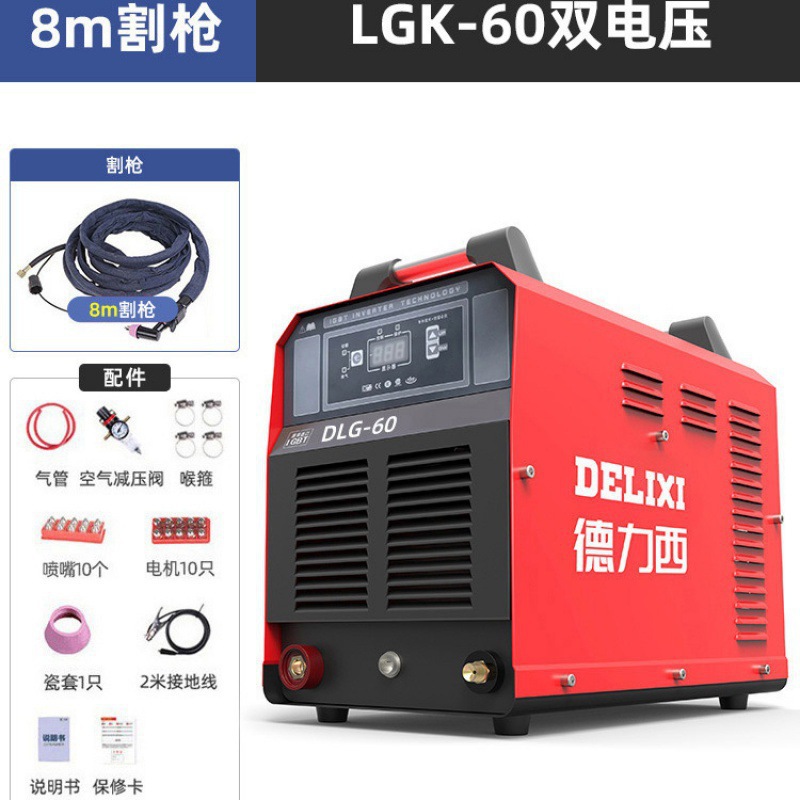 Plasma cutting machine -40/60/100 small industrial grade 380 dual-purpose 220 undefined