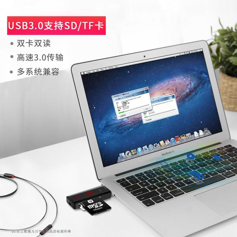The Chuanyu C396 mini 2-in-1 usb3.0 high-speed card reader is a multi-functional card reader suitable for tf cards and sd cards Specification drawing