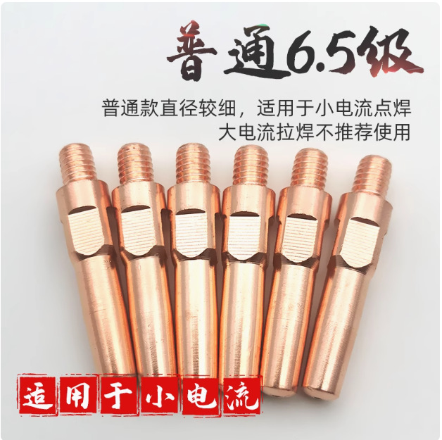 Wholesale of gas shielded welding accessories, carbon dioxide conductive nozzles, welding and cutting accessories, all-copper conductive nozzles Application Scenario