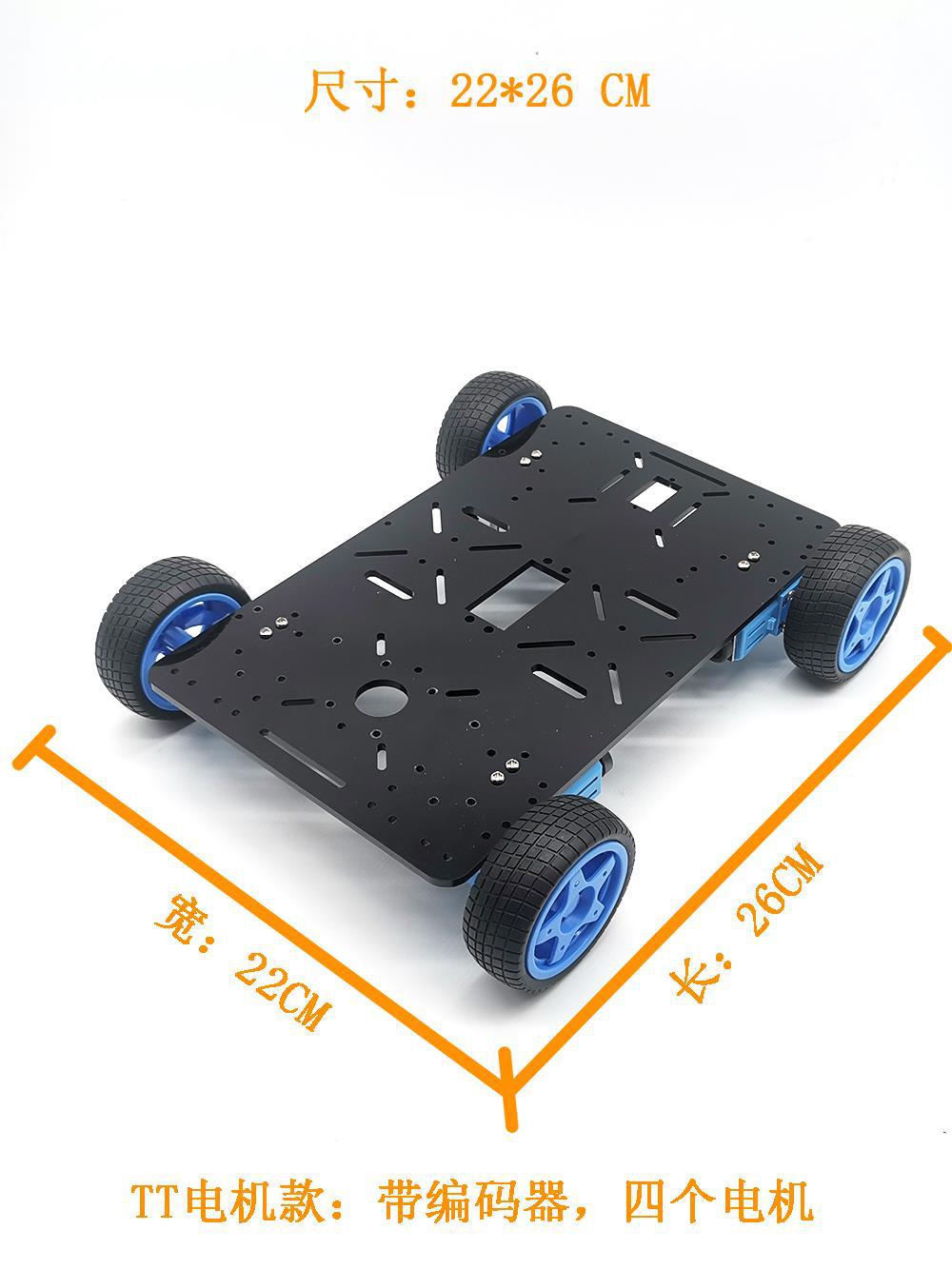 The base plate of the car is 4wd four-wheel drive, the chassis of the tricycle is 370/520, the motor is TT motor, and it is made of acrylic Application Scenario