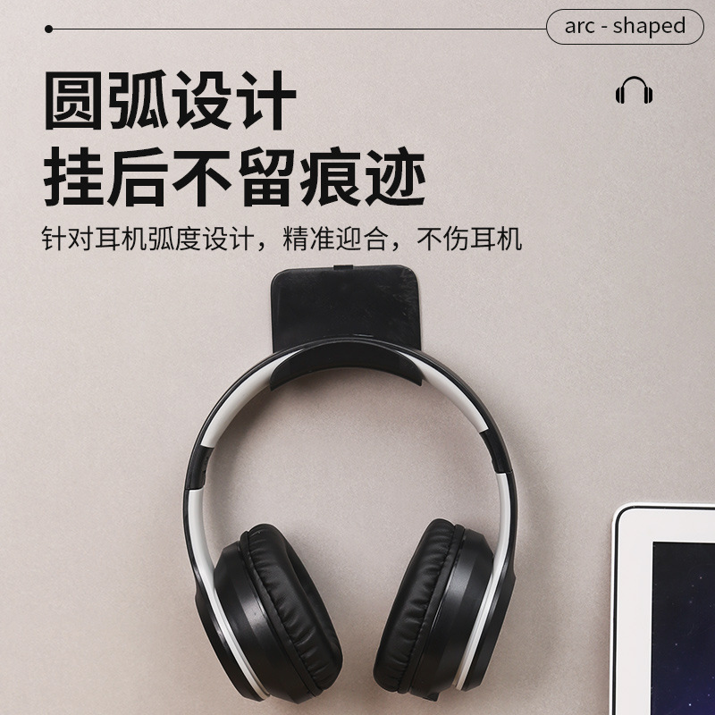 Wall-mounted headphone stand without drilling holes, under-table gaming bracket, head-mounted bracket, hook bracket, hanging headphone stand details Picture