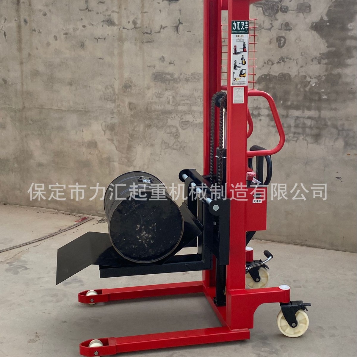 Customized hand-electric dual-purpose pallet oil drum stacker, manual hydraulic loading and unloading, lifting of iron drums, round drums and plastic drums Specification drawing