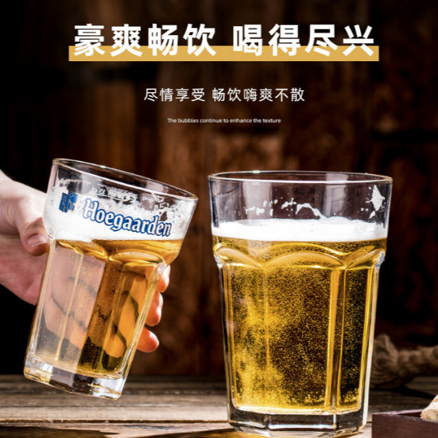 Craft beer mug, Belgian Foga beer, Foga White Pint glass draft beer mug Specification drawing