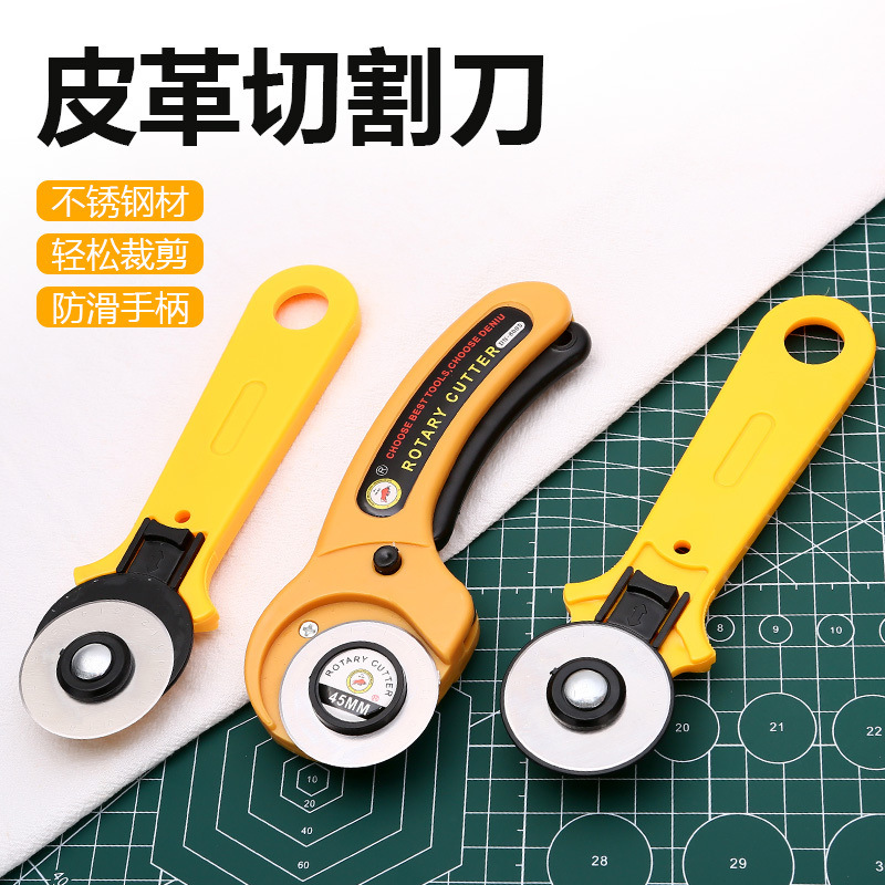 Manual fabric cutting knife, fabric cutting knife, leather cutting knife, paper cutting knife, clothes making roller, fabric cutting roller knife full figure