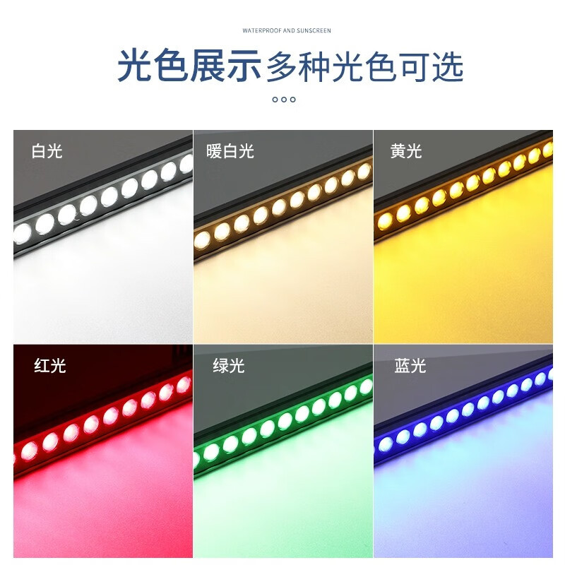 led low-voltage RGB wall-washing light, outdoor landscape waterproof seven-color line light, outdoor sign exterior wall lighting details Picture