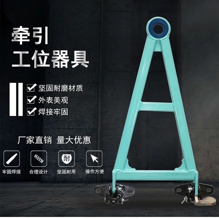 Workstation tool traction, turnover material rack loading, trolley traction, accessories, workstation tool traction Application Scenario