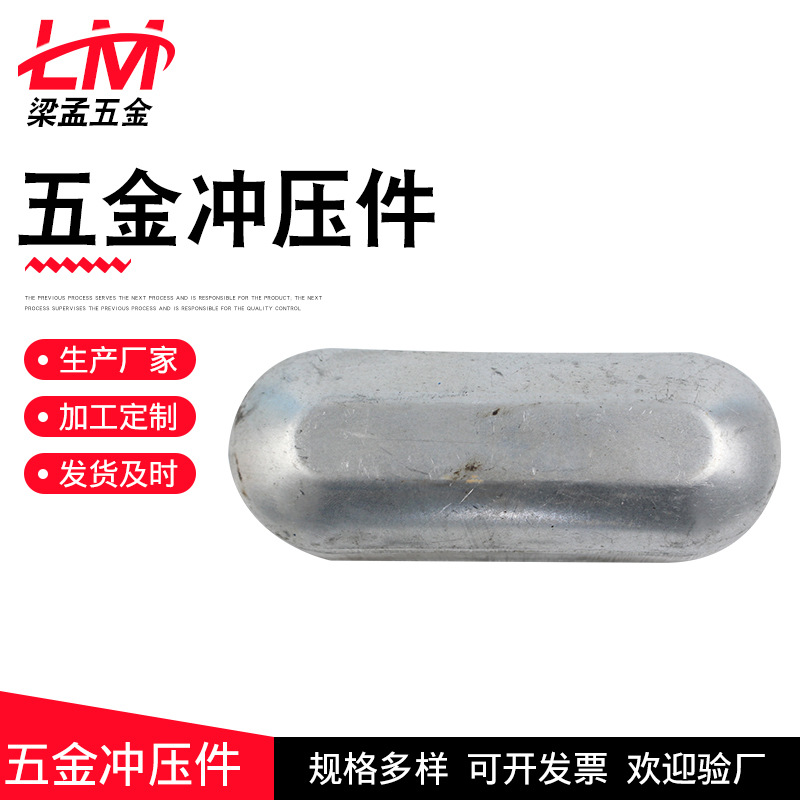 The manufacturer supplies metal stamping parts, stainless steel drawn parts, bent parts, processed iron sheets, metal parts and metal stamping parts details Picture