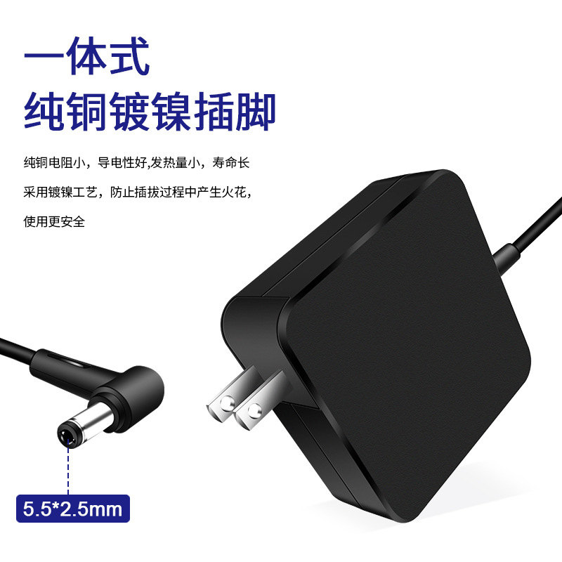 Compatible with ASUS notebook charger power adapter computer charger 19V3.42A X550C power supply Application Scenario