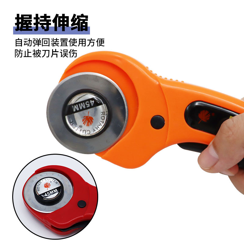 Patchwork roller knife, roller knife, 45mm leather cutting knife with blade rubber ring, cutting blade handle roller Specification drawing